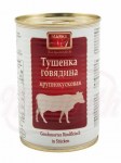Párolt marhahús Marke Nr.1 400g